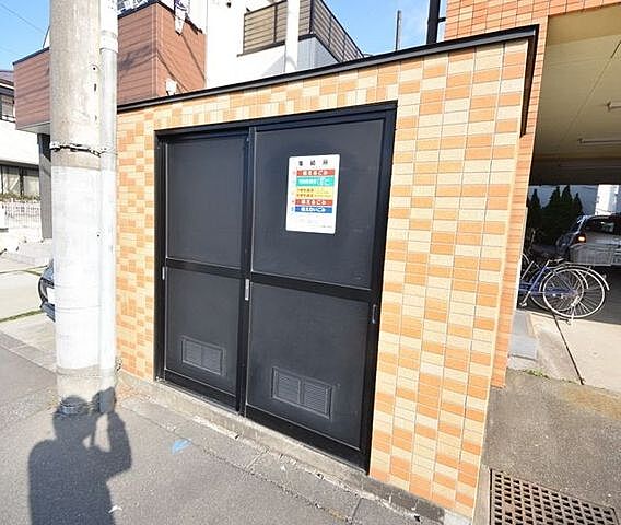 その他