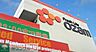 周辺：スーパーオザム美住町店 徒歩6分。徒歩17分。スーパー 450m
