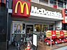 周辺：マクドナルド 茗荷谷駅前店まで650ｍ