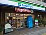 周辺：ファミリーマート南大塚店まで260ｍ