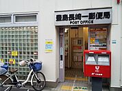 豊島長崎一郵便局まで400m