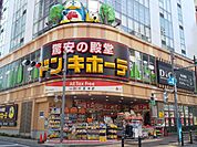 ドン・キホーテ池袋駅西口店まで500ｍ