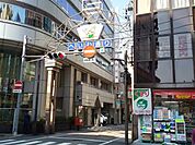 池袋平和通り商店街まで110ｍ