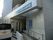 赤羽岩渕病院まで1000m