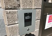 ☆オートロック付き☆