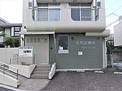 北角診療所まで150ｍ