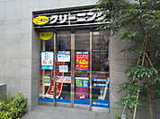 ポニークリーニング椎名町駅北口店まで350m