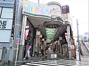 ハッピーロード大山商店街まで650ｍ