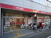 板橋東新町郵便局まで450m