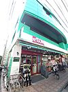 まいばすけっと 南長崎5丁目店まで40ｍ