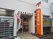 板橋常盤台郵便局まで450m