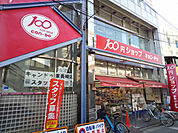 Ｃａｎ★Ｄｏ 東長崎店まで550ｍ