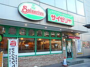 サイゼリヤ 茗荷谷店まで500ｍ