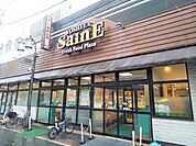 よしやセーヌ中板橋本店まで600ｍ