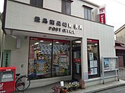 豊島南長崎郵便局まで450m