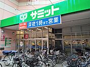 サミットストア椎名町店まで80ｍ