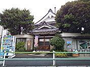 末広湯まで80ｍ