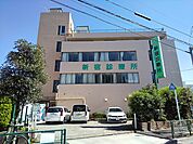 新宿診療所まで100ｍ