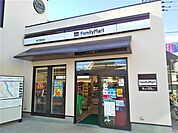 ファミリーマート柴又駅前店まで270ｍ