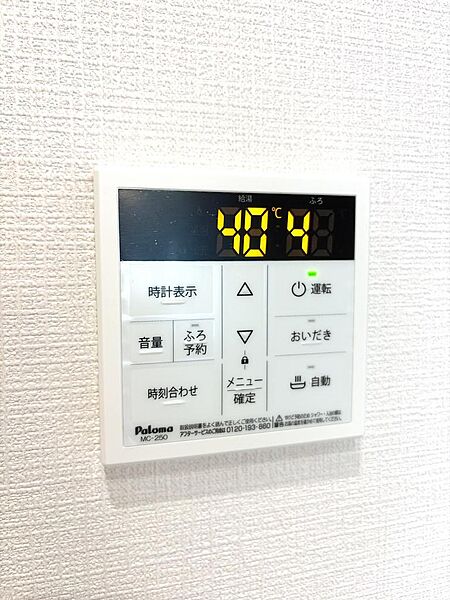 設備