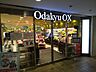 周辺：OdakyuOX代々木上原店まで140ｍ