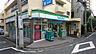 周辺：ファミリーマート千駄ヶ谷二丁目店まで80m