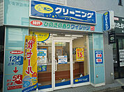 ポニークリーニング 奥沢4丁目店まで60ｍ