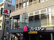 バーミヤン下北沢南店まで1200ｍ