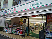ドラッグセイムズ世田谷太子堂店まで350ｍ