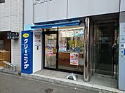 ポニークリーニング渋谷円山町店まで120ｍ