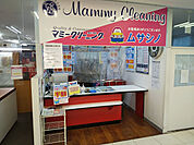 ムサシノクリーニング東急ストア駒沢通り野沢店まで160ｍ