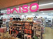 ダイソーフレル・ウィズ自由が丘店まで450m