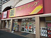 ツルハドラッグ柿の木坂店まで270m