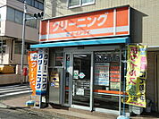 ホームドライ馬込店まで350m