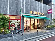 まいばすけっと　西大井1丁目店まで180m