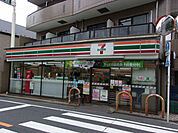 セブンイレブン都立大学駅南店まで350ｍ