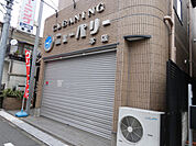 クリーニングニューパリー本店まで350m♪