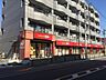 周辺：ガスト 三鷹新川店まで950ｍ