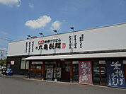 丸亀製麺武蔵境店まで650ｍ