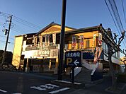 はま寿司三鷹野崎店まで250ｍ