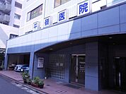 平嶺医院まで700ｍ