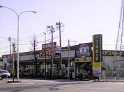 ドン・キホーテ東八三鷹店まで750m