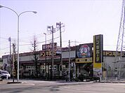 ★ドン・キホーテ 東八三鷹店まで1000ｍ★