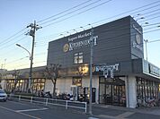 ★キッチンコート 野崎店まで1000ｍ★