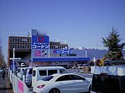★ホームセンターコーナン 三鷹店まで600ｍ★