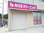 ＮＩＣＥクリーニング 東小金井北口店まで220m