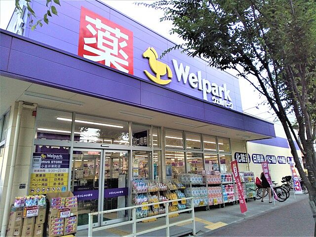 周辺