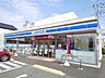 周辺：ローソン日野石田一丁目店まで450ｍ