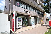 多摩センター郵便局まで650ｍ