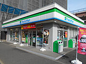 ファミリーマート 立川錦町六丁目店まで400m